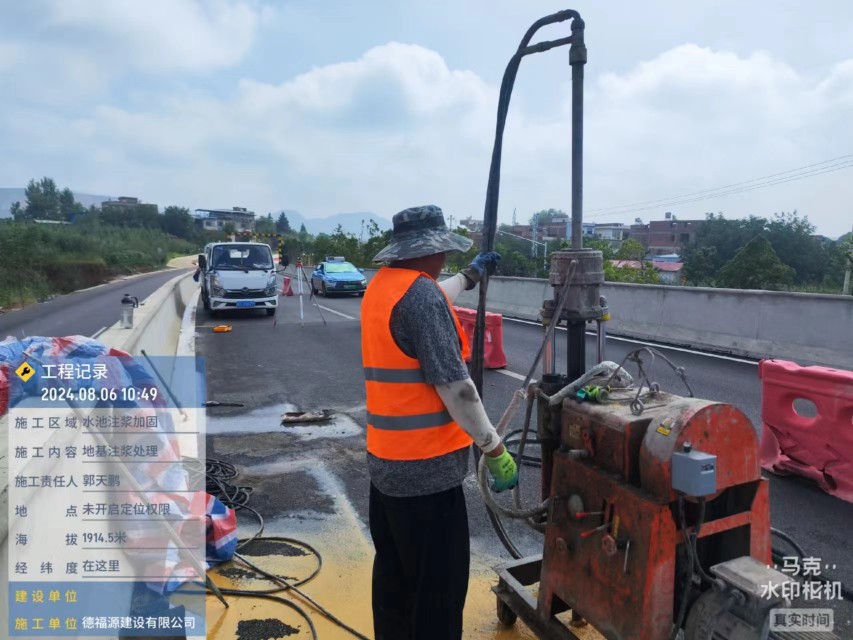 浚县地基沉降注浆加固材料有哪些