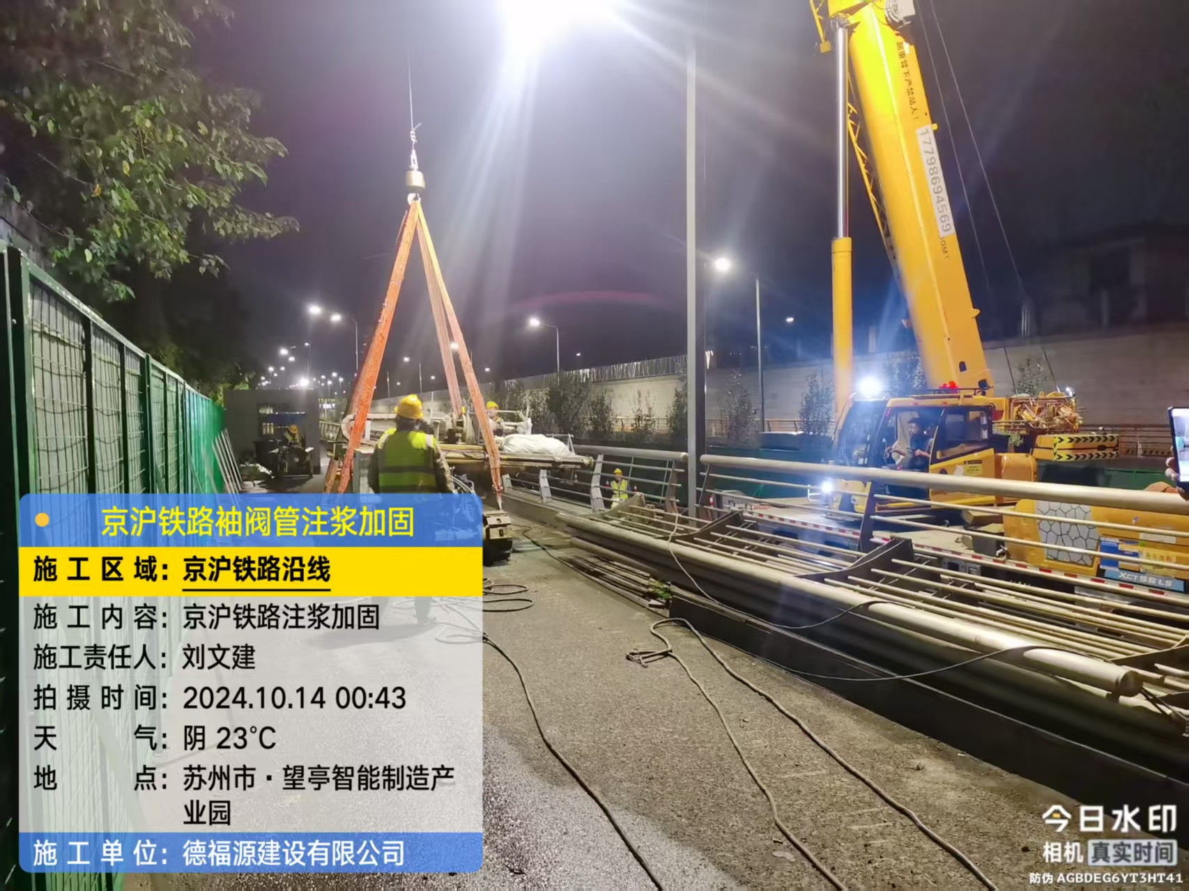 浚县厂房地面沉降加固办法